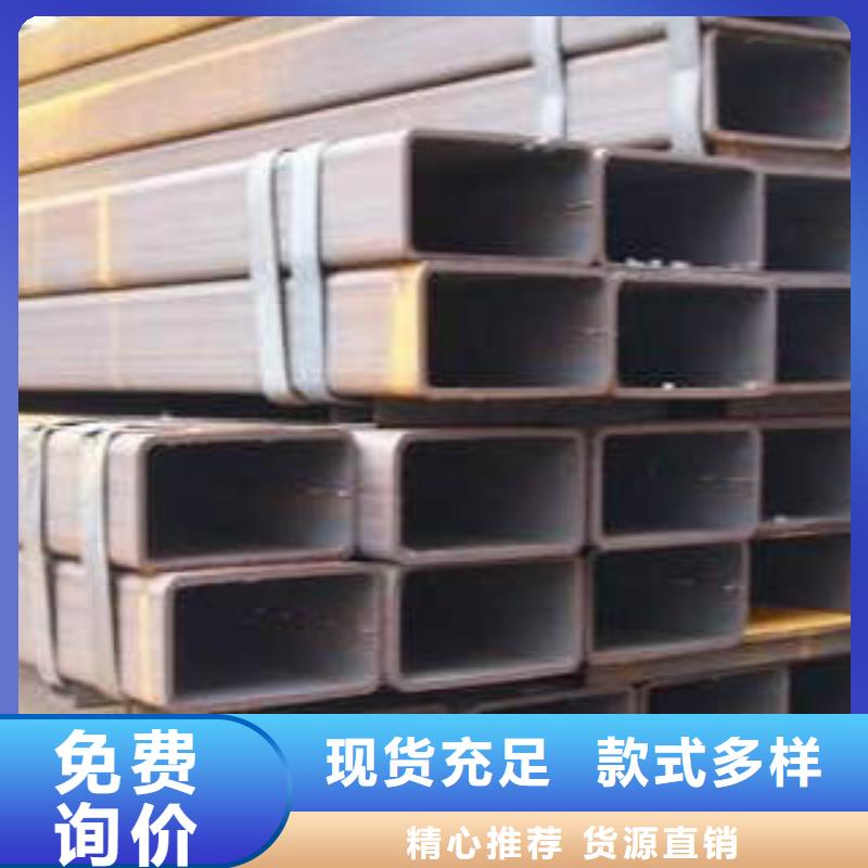 扁通钢管_Q355C无缝方管货品齐全