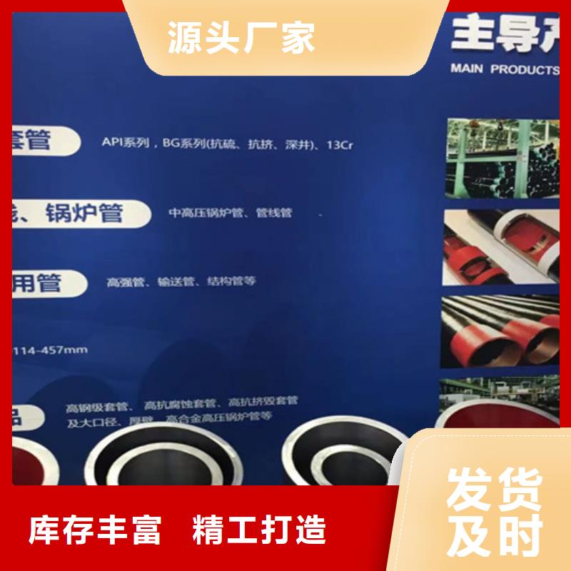 45#厚壁无缝钢管性价比高