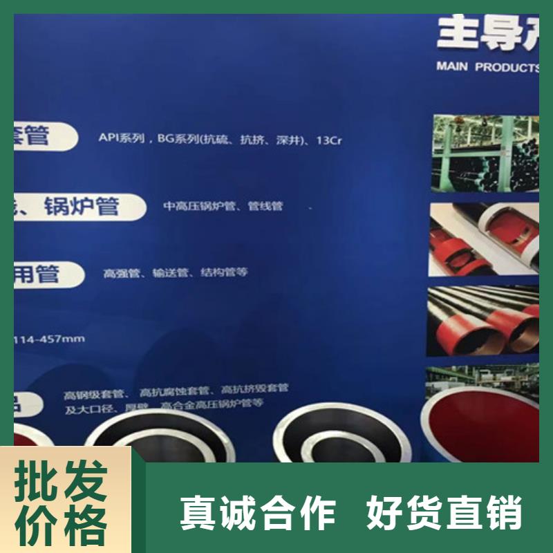管道专用大口径无缝钢管厂家现货批发