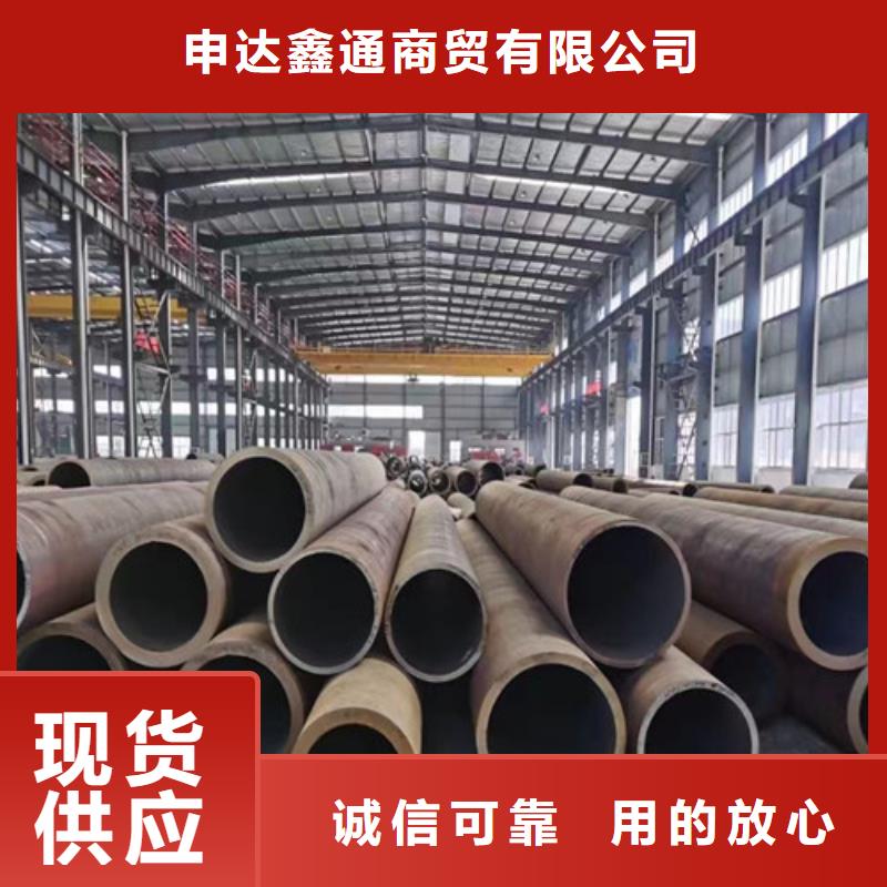 大口径无缝钢管、大口径无缝钢管生产厂家-发货及时