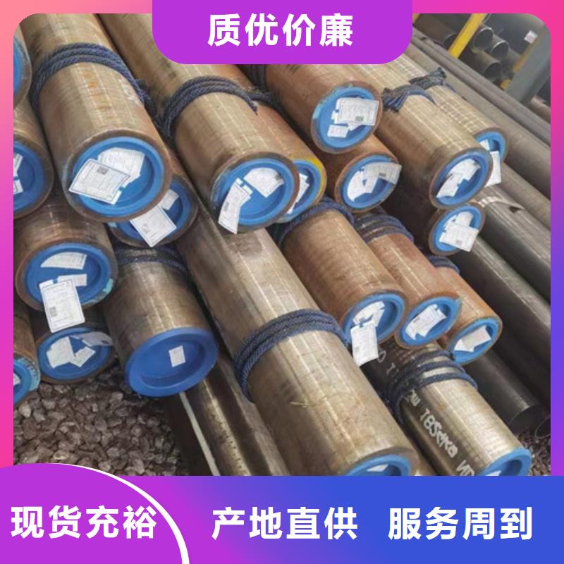 q345c无缝钢管欢迎咨询订购