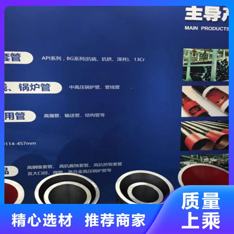 无缝钢管厂家制造