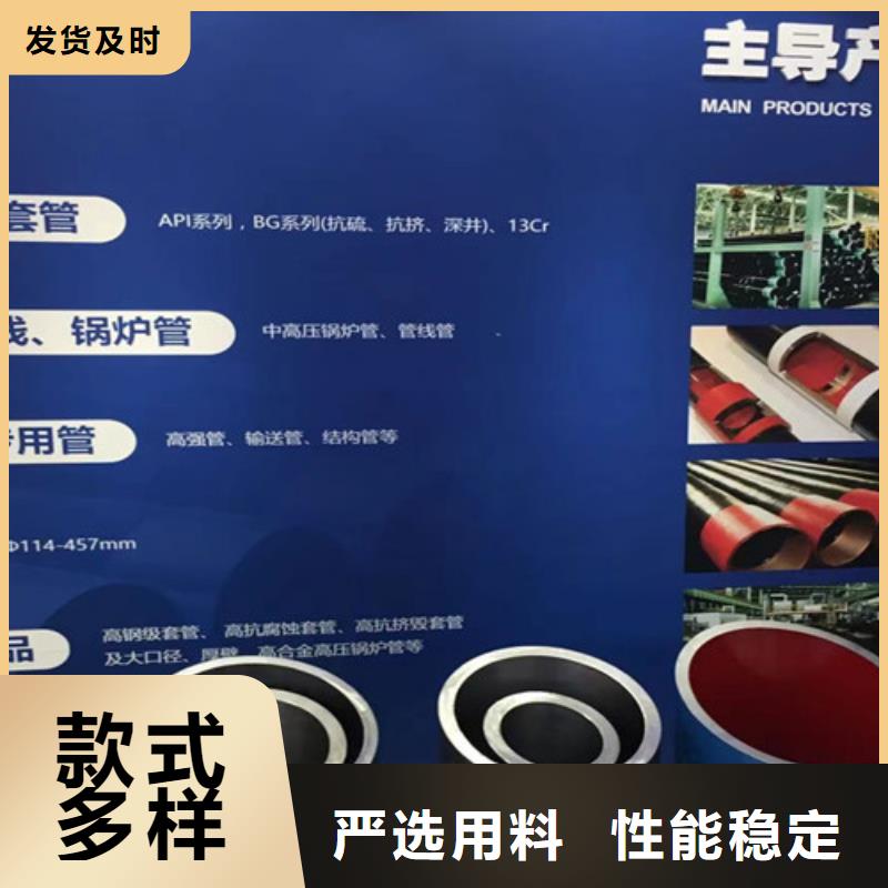 q345c无缝钢管欢迎咨询订购
