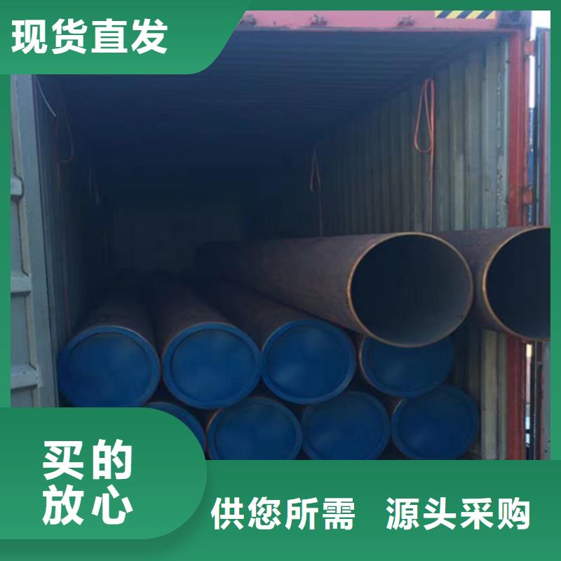 #35crmo无缝管#-厂家直销