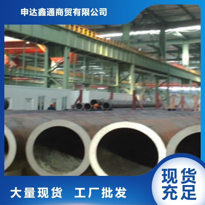 口碑好冷拔厚壁无缝钢管厂家