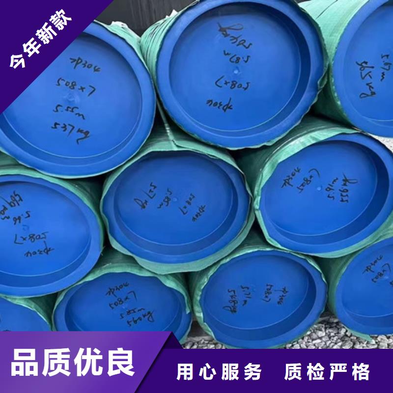 45#厚壁无缝钢管性价比高