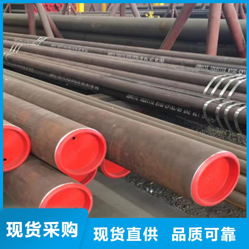 诚信的无缝钢管Q355B生产厂家