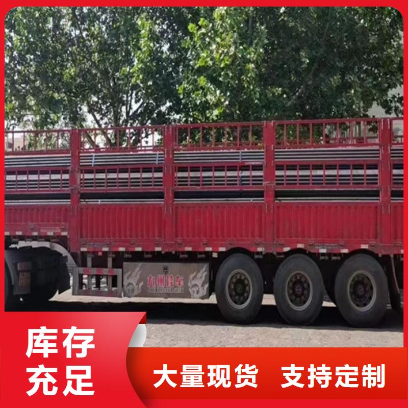 高压锅炉无缝钢管生产基地