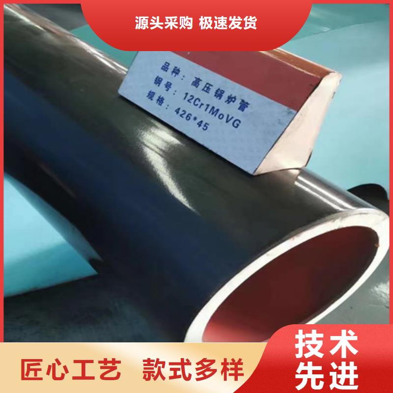 厚壁无缝钢管-厂家货源欢迎咨询