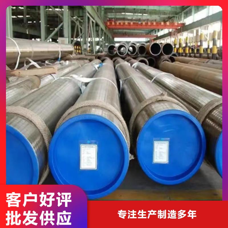 供应批发碳钢无缝管-热销