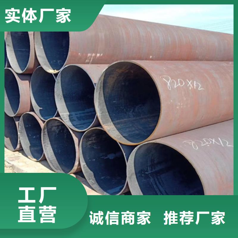 加工定制大口径无缝管