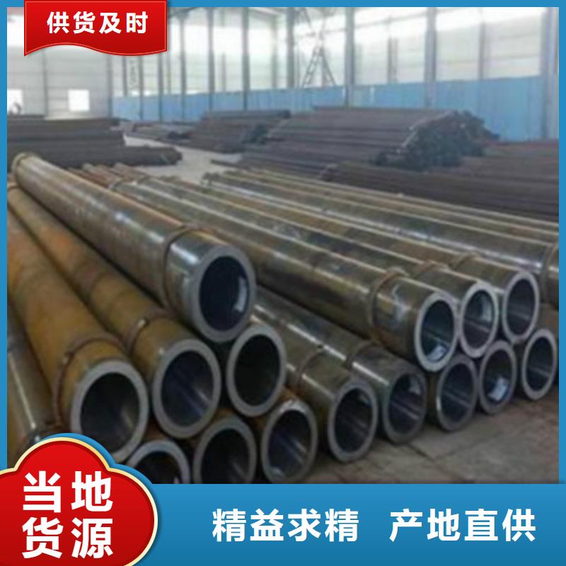 口碑好冷拔厚壁无缝钢管厂家
