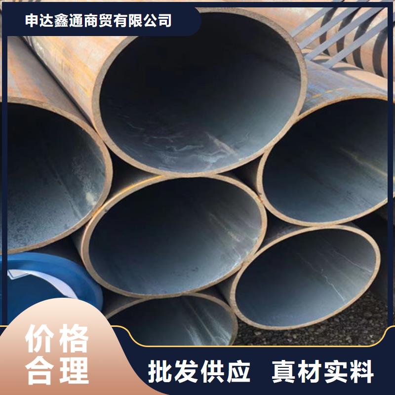 供应批发碳钢无缝管-热销