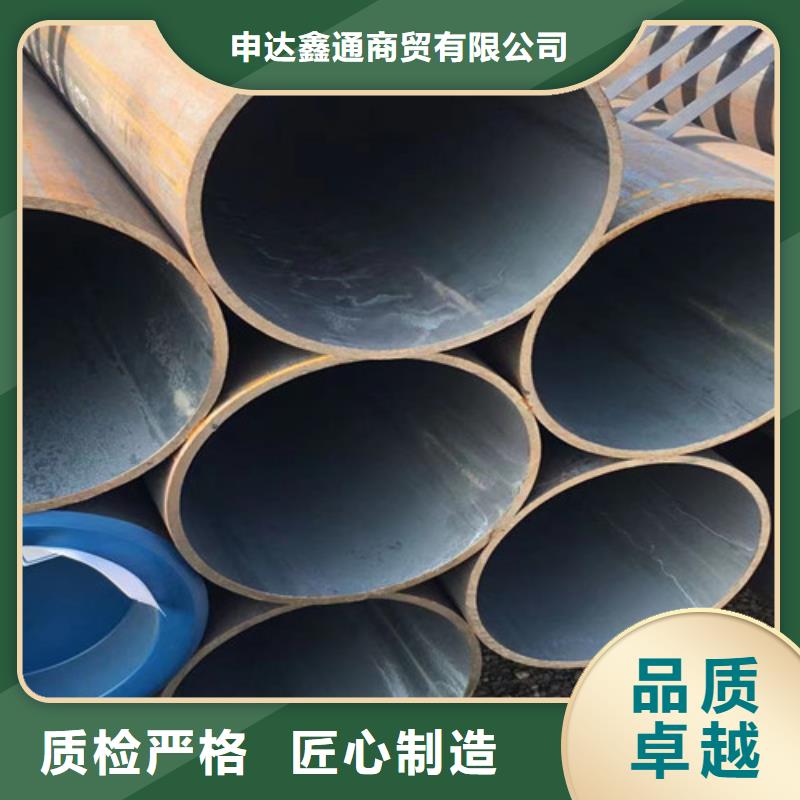 质量合格的无缝钢管Q355C厂家