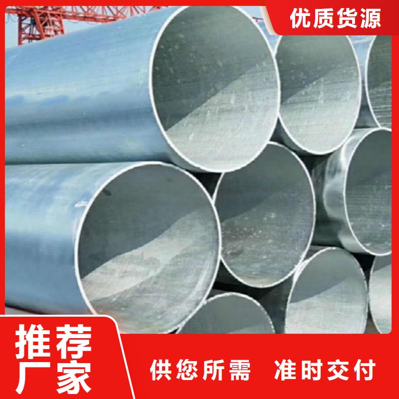 质量合格的无缝钢管Q355C厂家