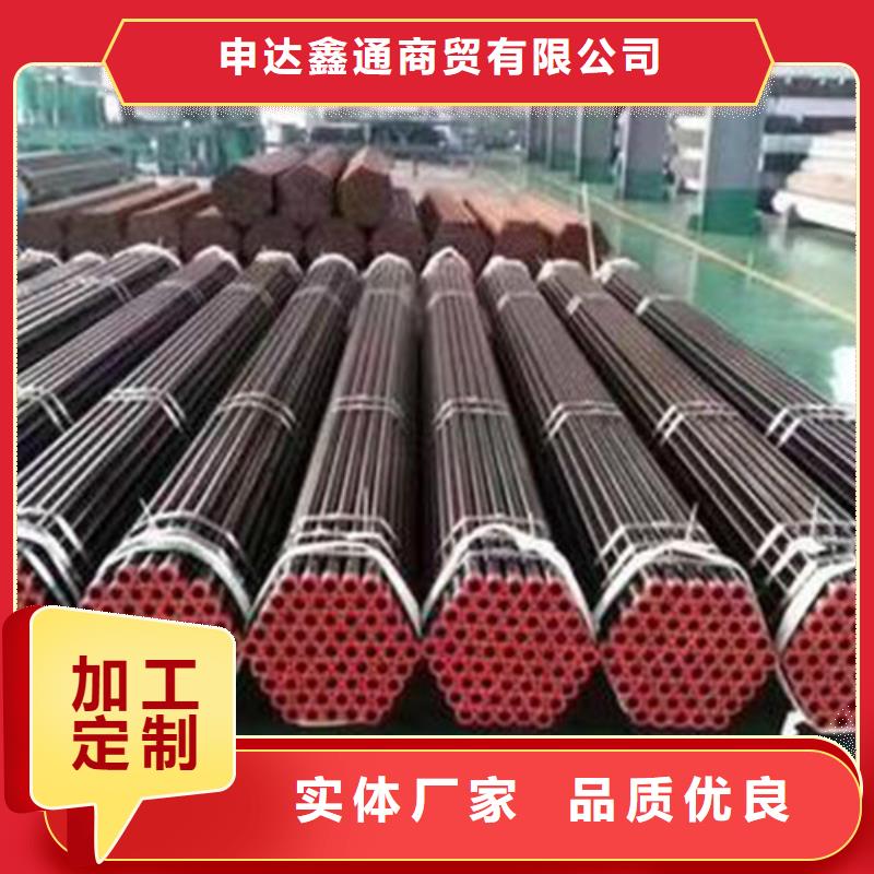 支持定制的无缝钢管Q355C供货商