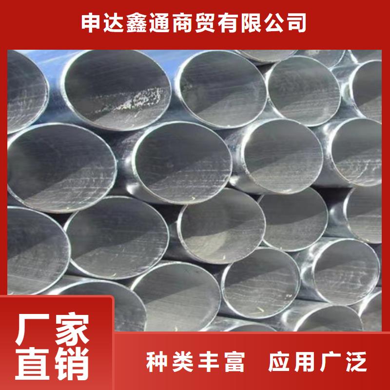 高压锅炉无缝钢管生产基地