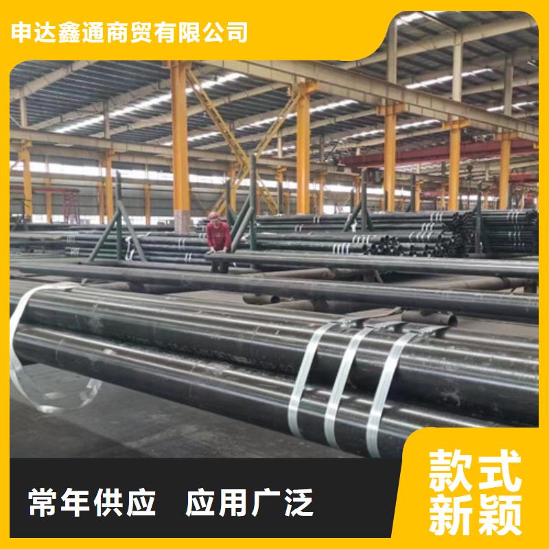 q345c无缝钢管欢迎咨询订购