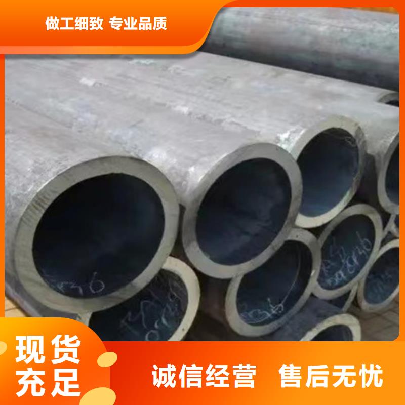 支持定制的无缝钢管Q355C供货商