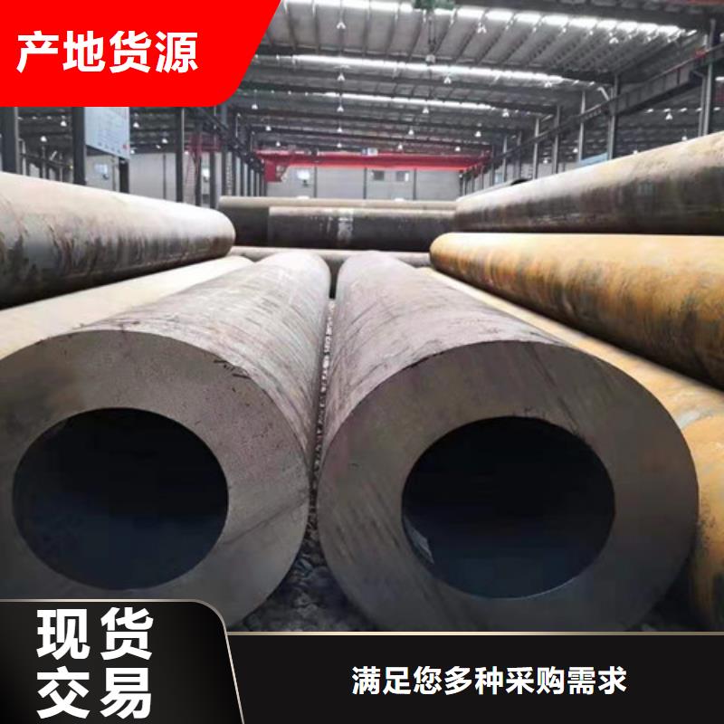 定制q345d无缝管_精选厂家