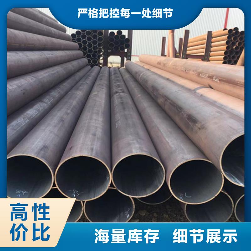 加工定制大口径无缝管