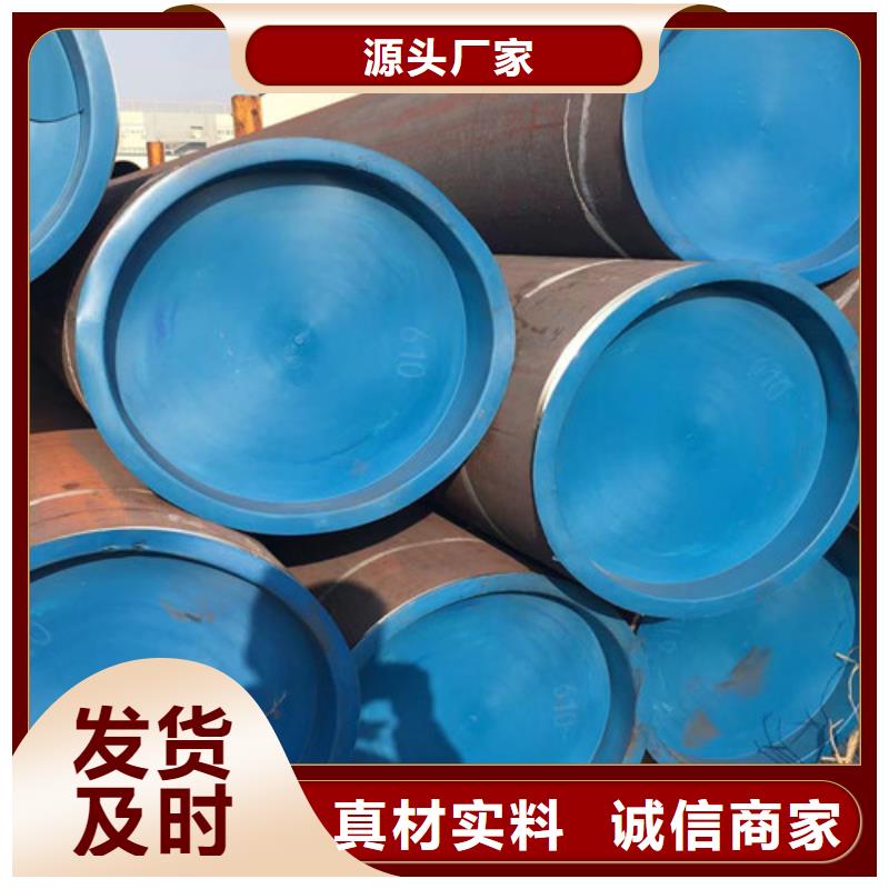Q345B无缝钢管施工方案