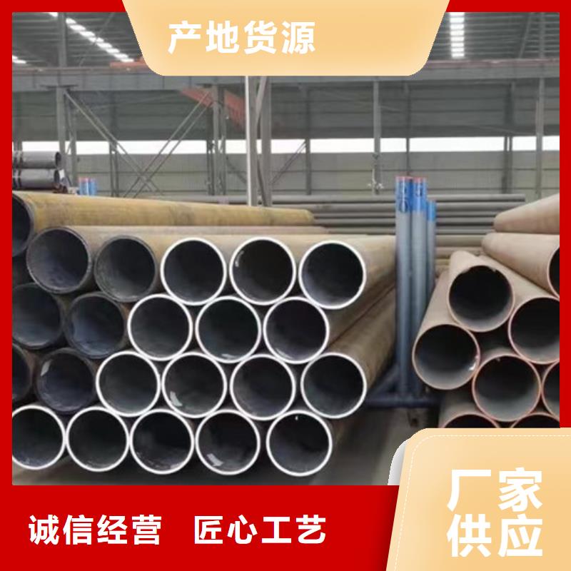 厚壁无缝钢管-厂家货源欢迎咨询