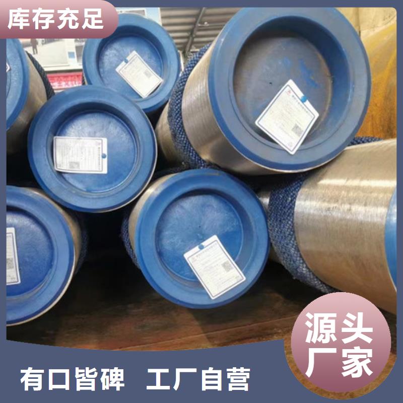高压锅炉无缝钢管生产基地