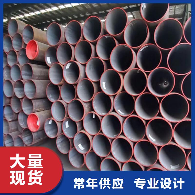 加工定制大口径无缝管