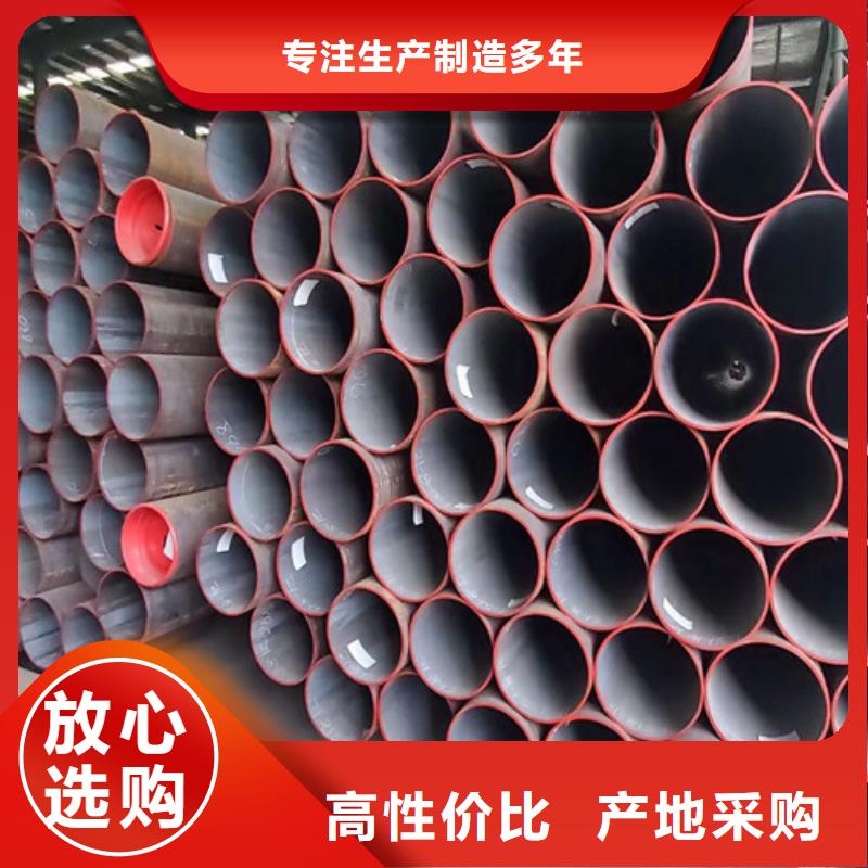 Q355C无缝钢管供应厂家