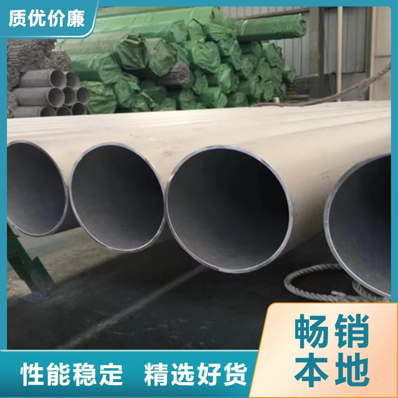 加工定制大口径无缝管