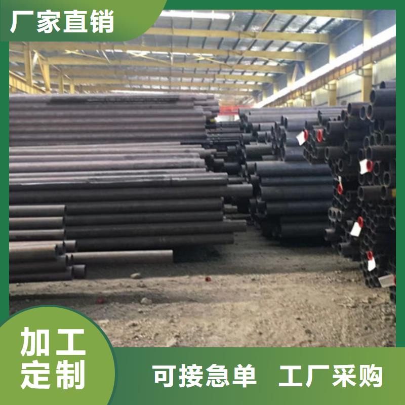 加工定制大口径无缝管