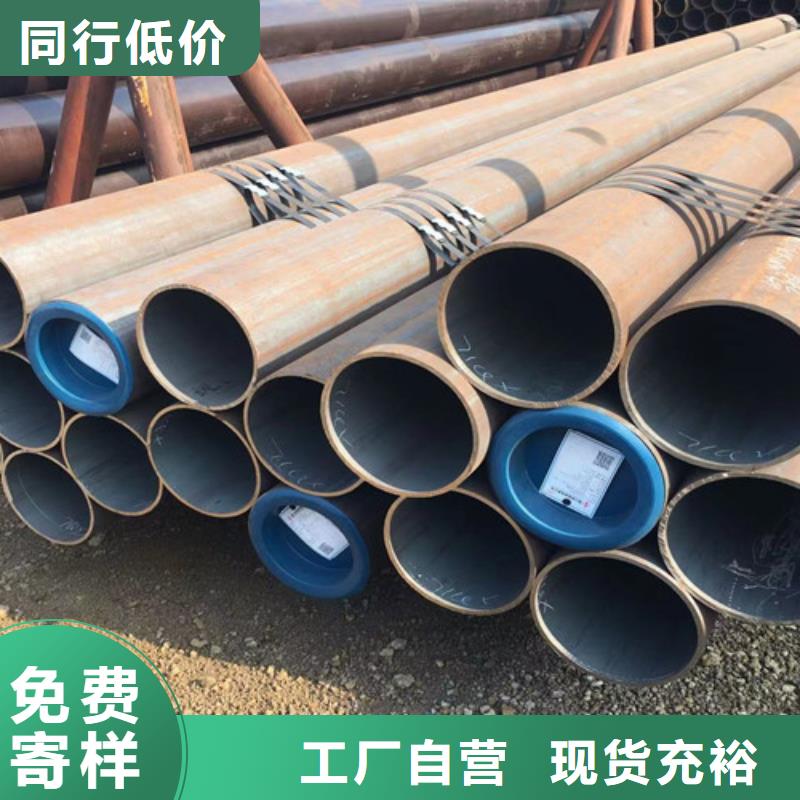 加工定制大口径无缝管