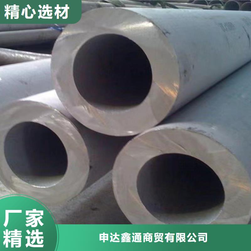 高压锅炉无缝钢管生产基地