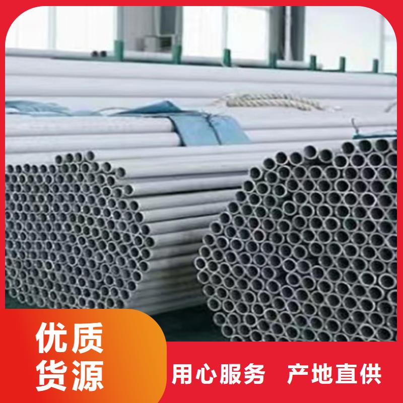 06Cr19Ni10不锈钢管-诚信为本