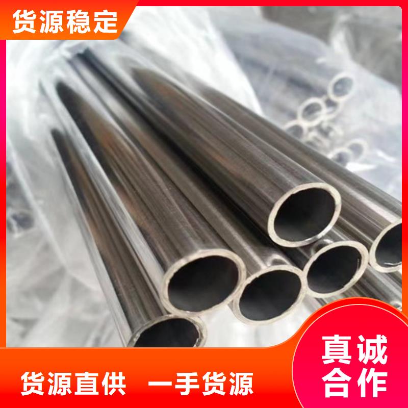06Cr19Ni10不锈钢管-诚信为本