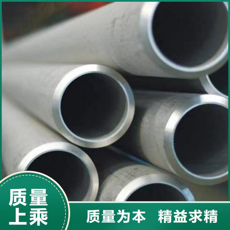 06Cr19Ni10不锈钢管-诚信为本