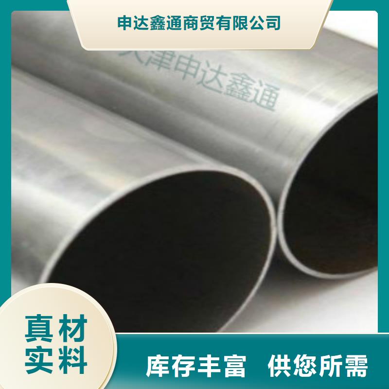 20#精密钢管库存
