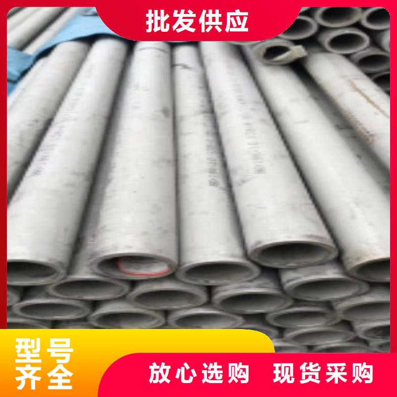 精密钢管C匠心制造