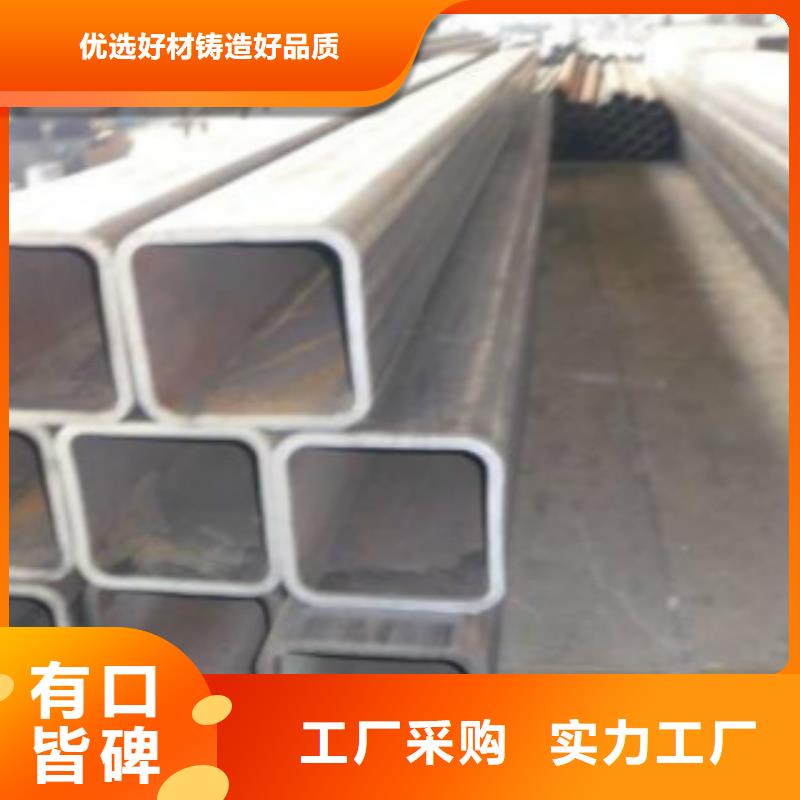 【方通钢管_Q355B钢管实力厂商】