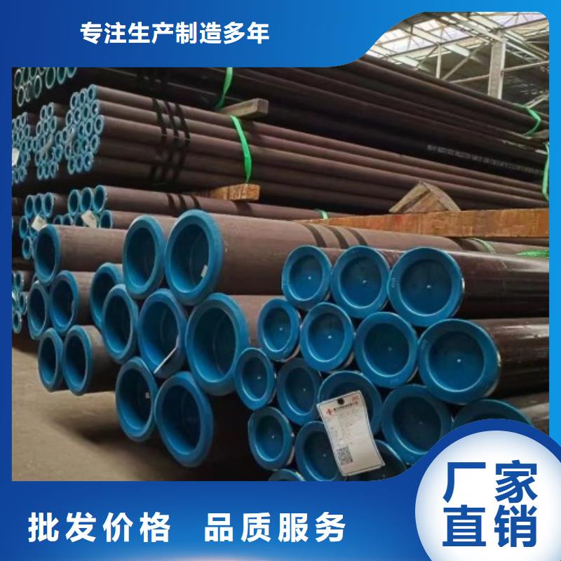 12Cr1MoV无缝钢管厂家-价格低