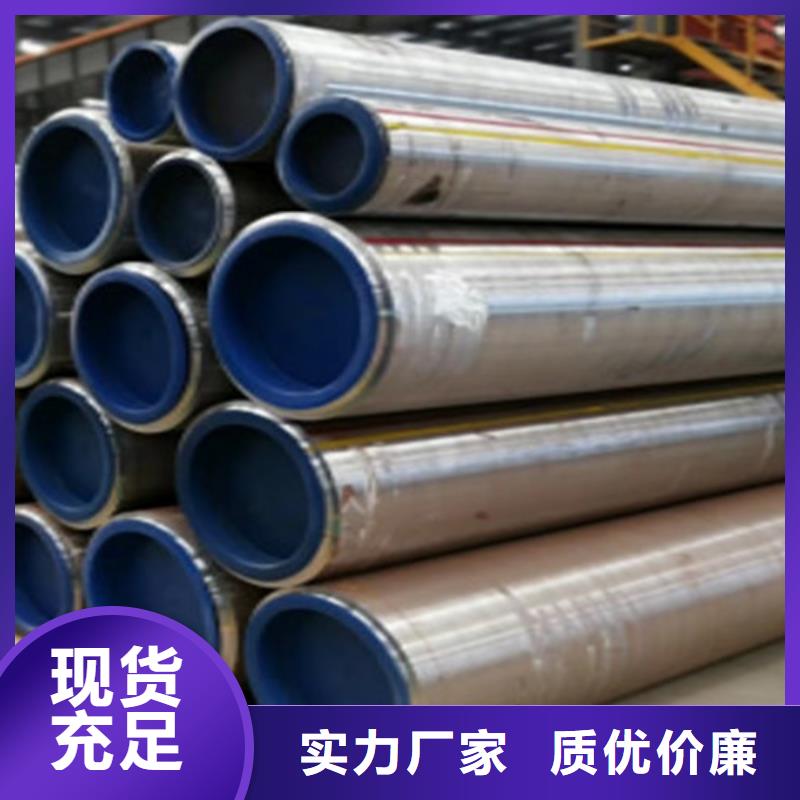 申达鑫通商贸有限公司1Cr5Mo无缝钢管可按时交货