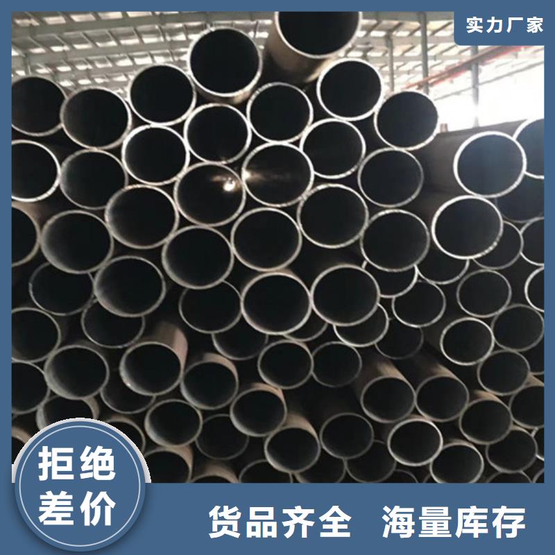 12Cr1MoV无缝钢管厂家-价格低