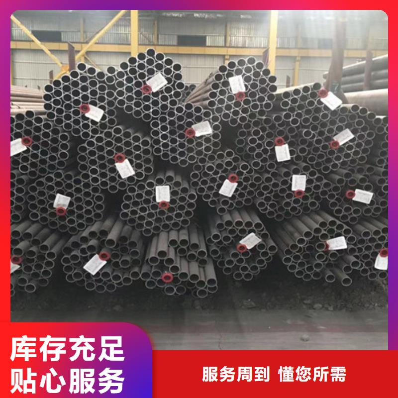 找377无缝钢管全国统一价