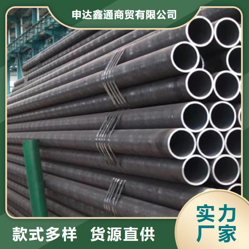 12Cr1MoV无缝钢管厂家-价格低