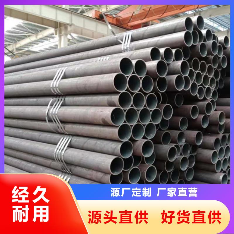 专业销售180无缝钢管-现货供应