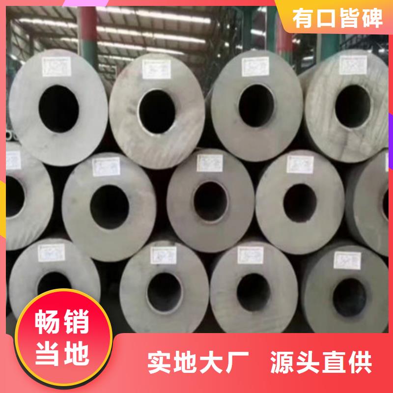 规格齐全的GB5310无缝钢管公司