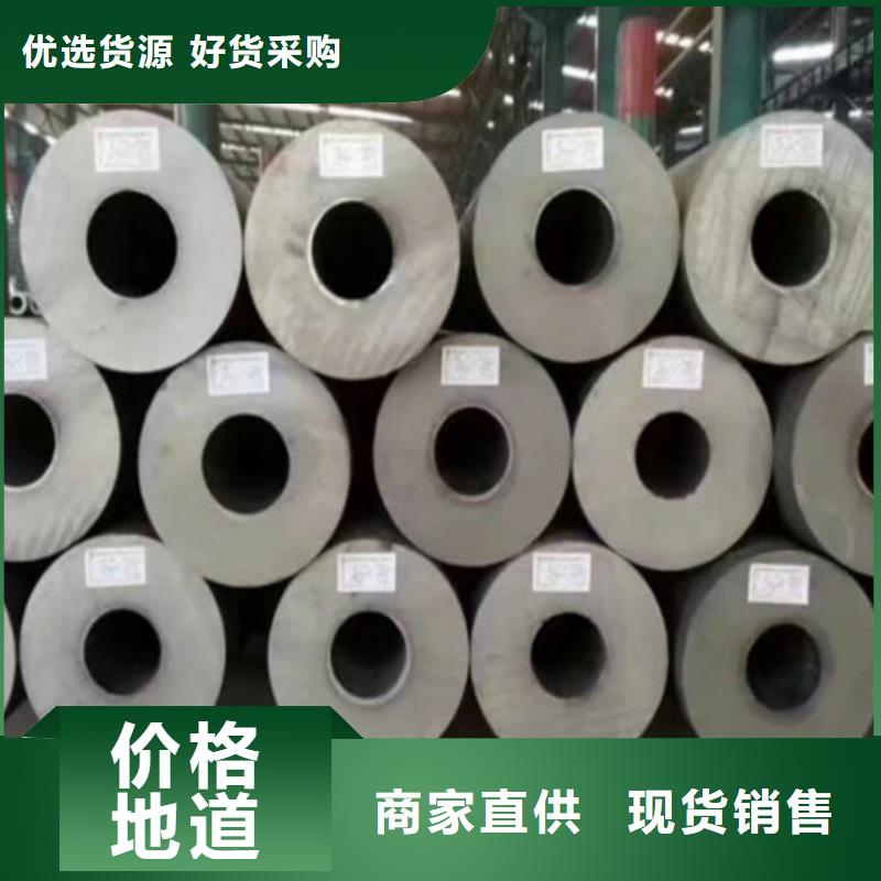 申达鑫通商贸有限公司1Cr5Mo无缝钢管可按时交货