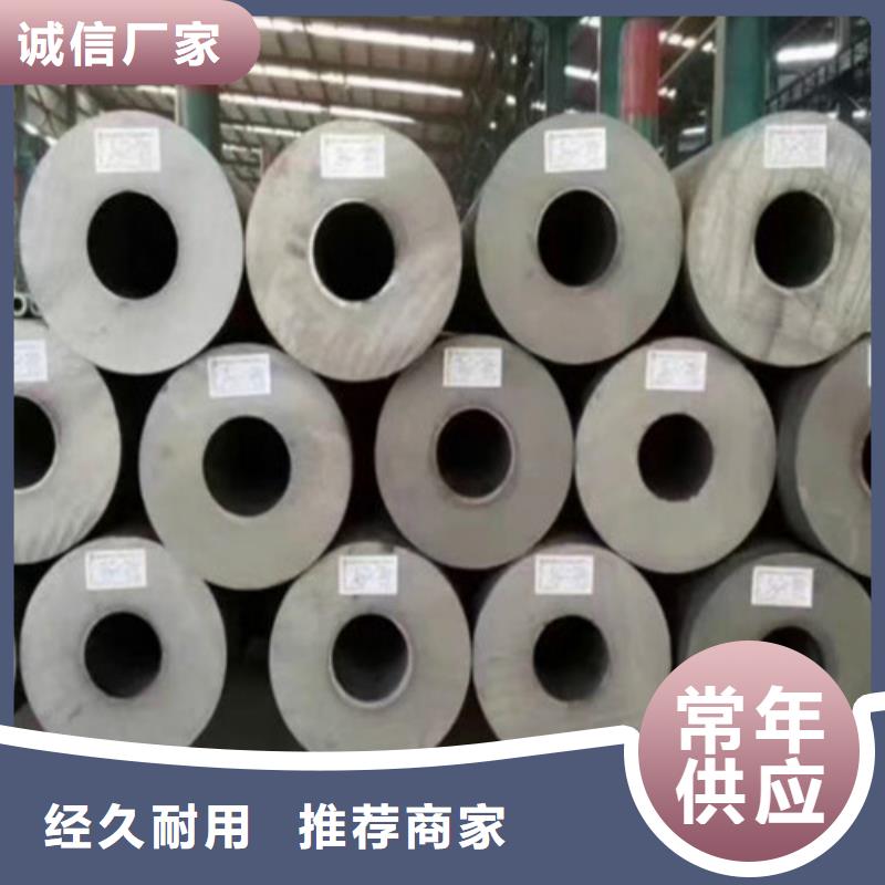 89无缝钢管-薄利多销