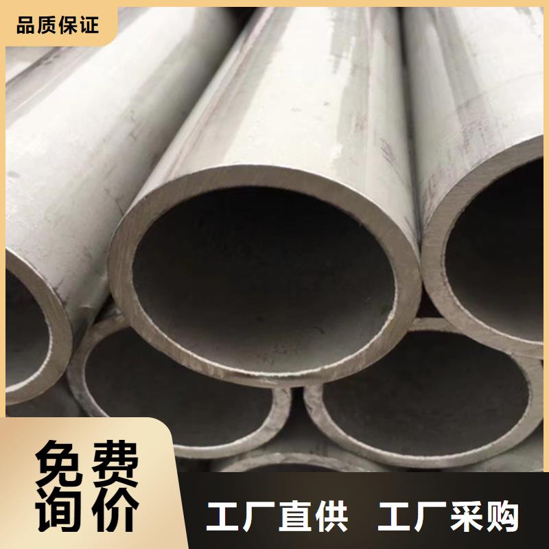 申达鑫通商贸有限公司1Cr5Mo无缝钢管可按时交货